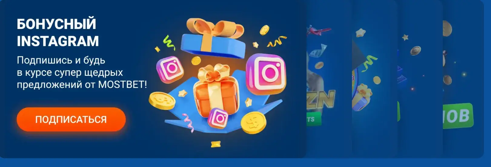 Mostbet Republica Moldova - Dezvoltarea mostbet: funcții cheie